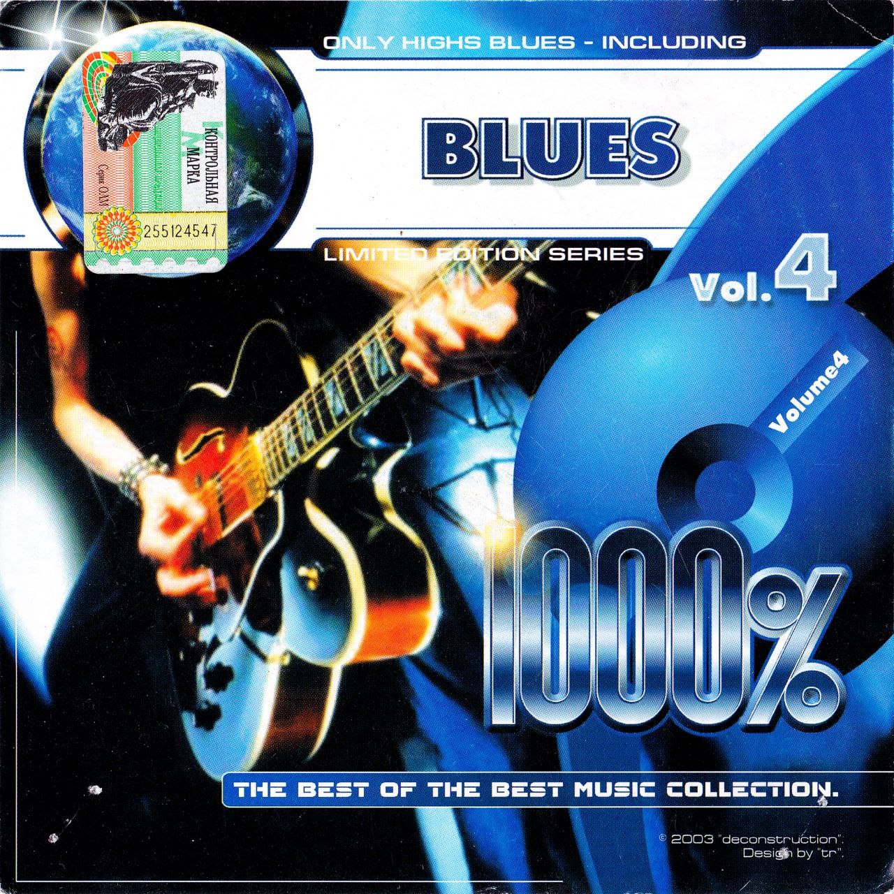 VA - 1000% The Best Of The Best Music Collection Blues Vol. 4 (2003)