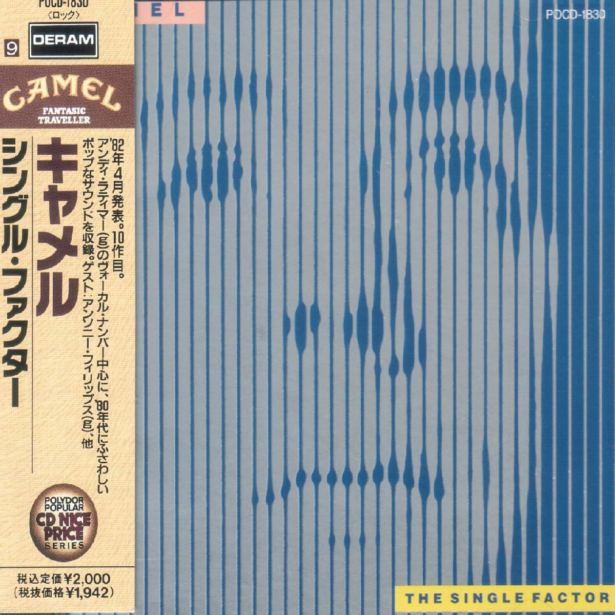 Camel - The Single Factor (1982)